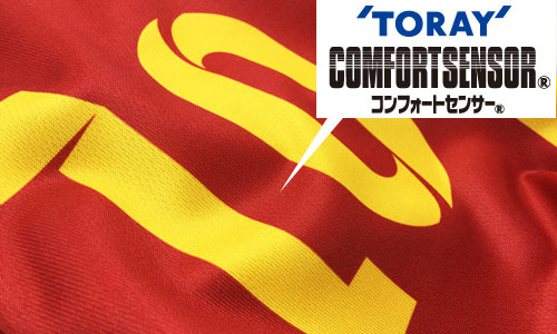 東レ｢コンフォートセンサー｣