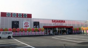 ササクラスポーツ徳島本店