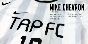 ナイキシェブロン