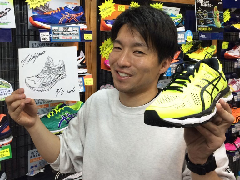 mr kayano