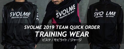 SVOLME コンポジション トレーニングウェア