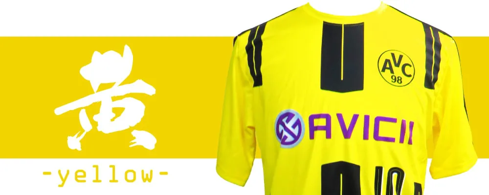 黄色(イエロー)］のサッカーユニフォームを作る | サッカー