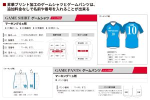 NEWBALANCE専用マーキング詳細