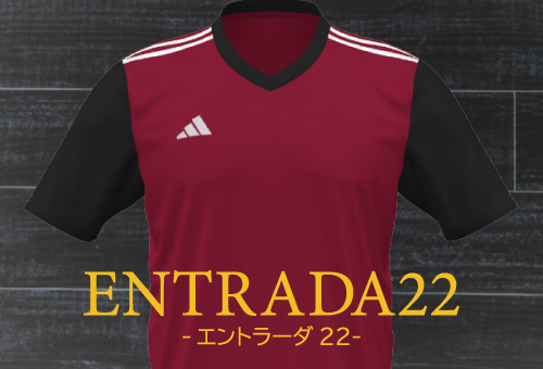 アディダス ENTRADA22カスタム サッカーユニフォーム