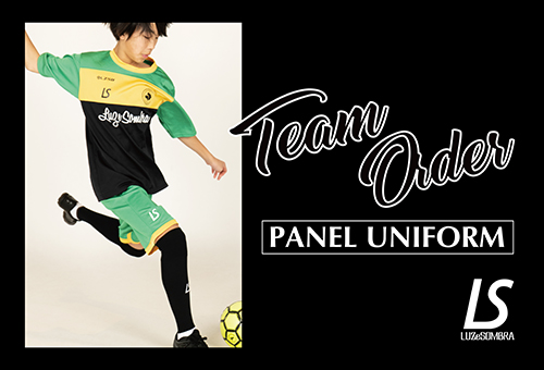 ルースイソンブラ パネルユニフォーム