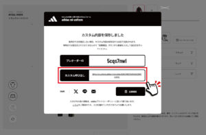 ステップ4