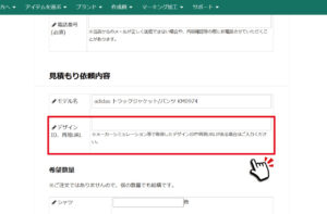 ステップ5