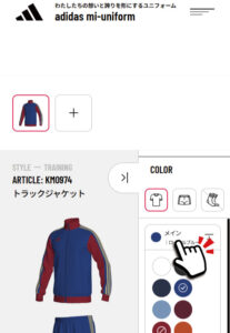 ステップ1