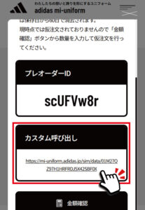 ステップ4