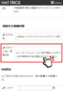 ステップ5