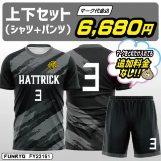 神奈川大学FC.celesao 様 | サッカーユニフォーム、フットサル