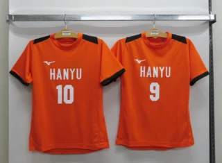インテル 23-24 AWAY TYPE | サッカーユニフォーム、フットサル